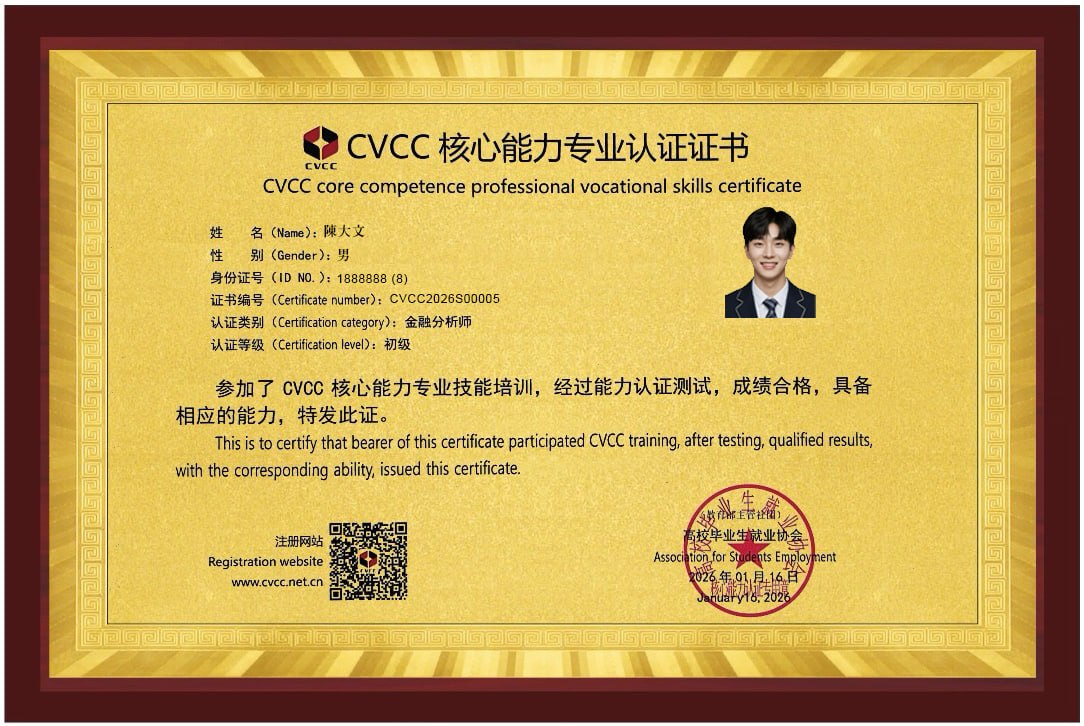 金色牌扁樣本